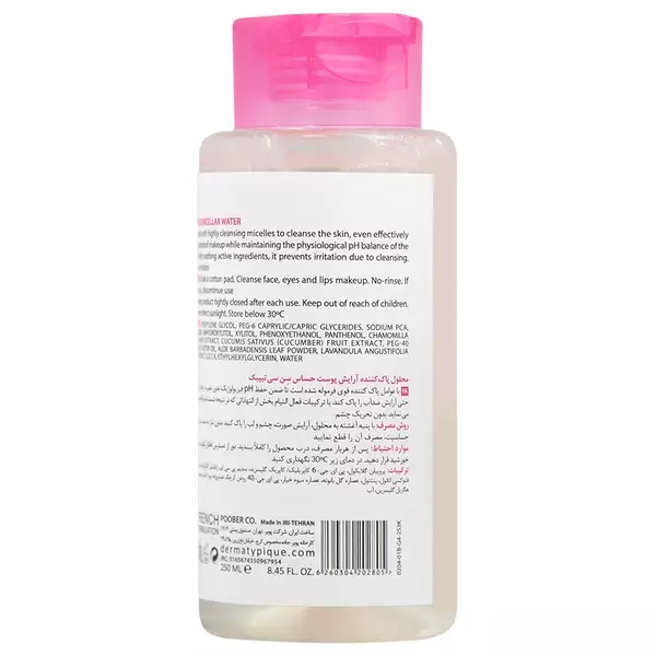میسلار واتر پوست حساس درماتیپیک